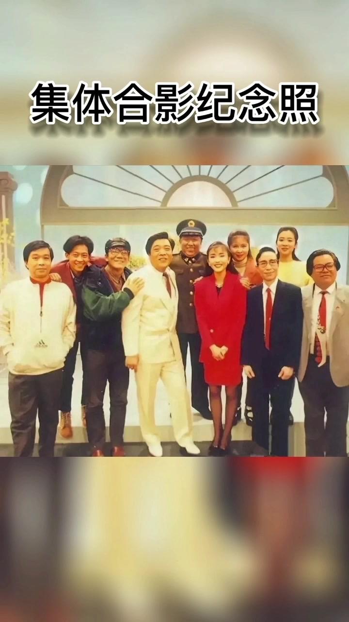不知不觉都老了，30 年过去了，天妒英才，这张照片中，有几位已经离世了，你还记得