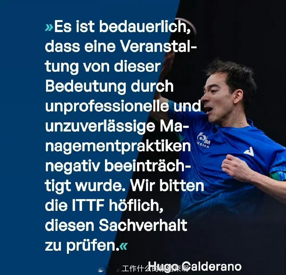 老瓦杯被曝拖欠球员出场费瓦尔德内尔杯被曝拖欠球员出场费超13个月，奥恰洛夫、雨果
