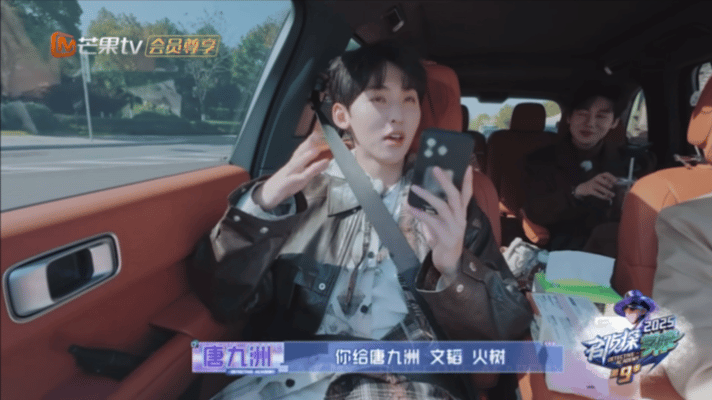 AI精准点评院人 被AI狠狠夸到！文韬快准狠、火树超稳重、九洲脑洞大、明明超会互