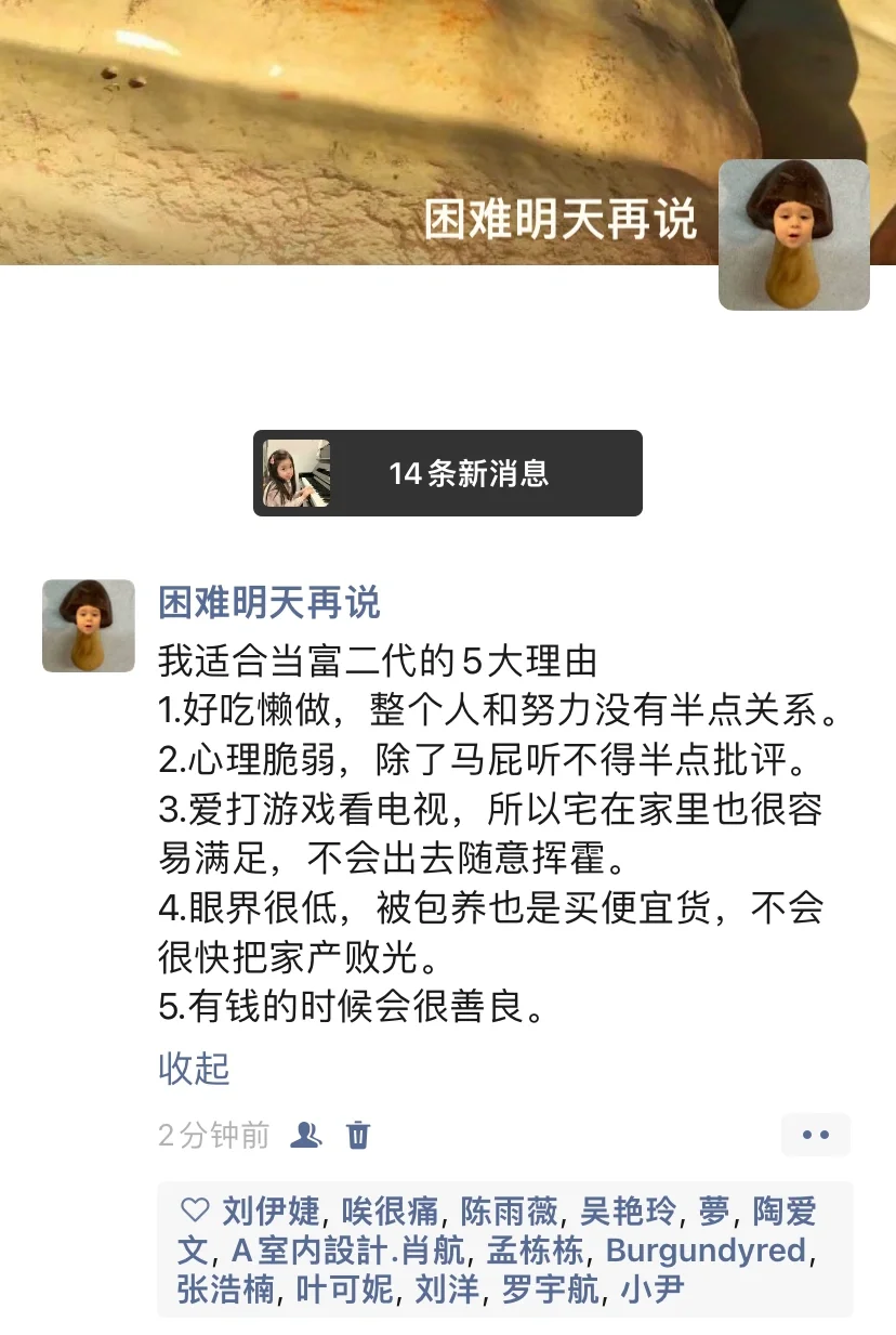 搞笑女的反击4️⃣1️⃣9️⃣