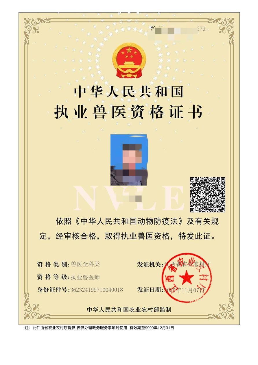 因为觉得畜牧业好找工作，工作起来可能也不需要这么带脑子，所以当年头脑一热就选了这