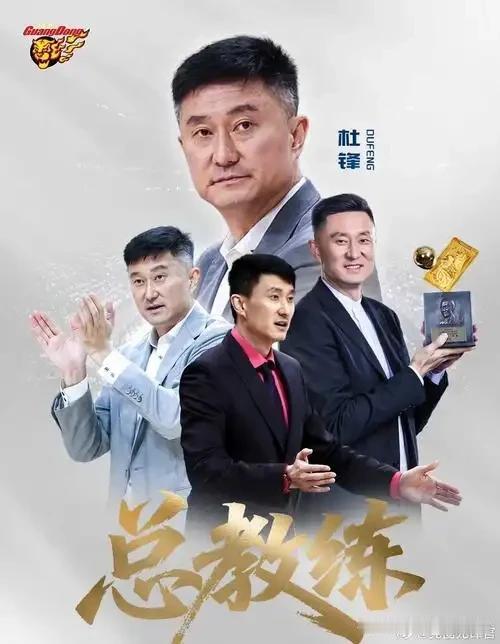 广东宏远的“锋雨”组合从合到分，再到合。就像世间总结和流传那句话，国家之间也好，