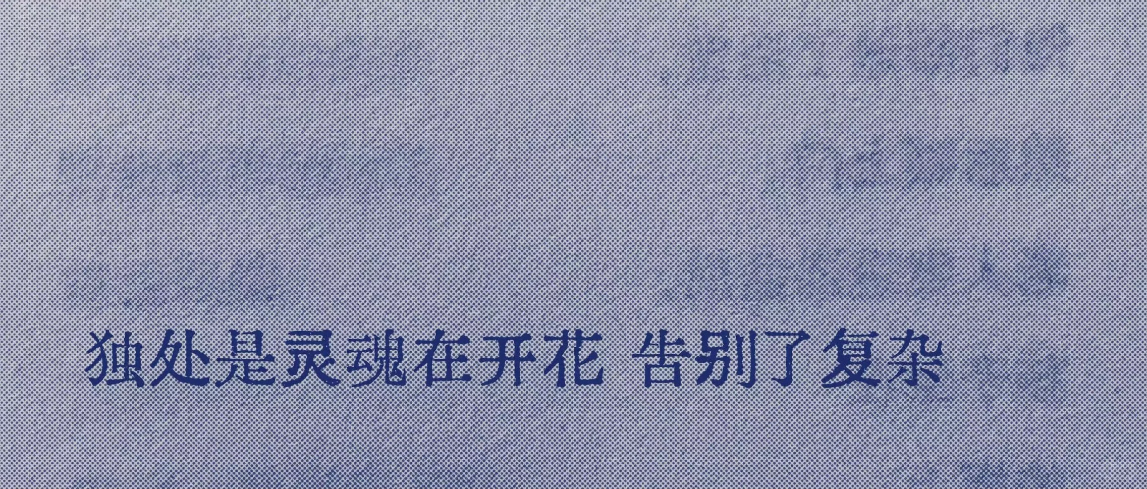 救命，好爱这句😭