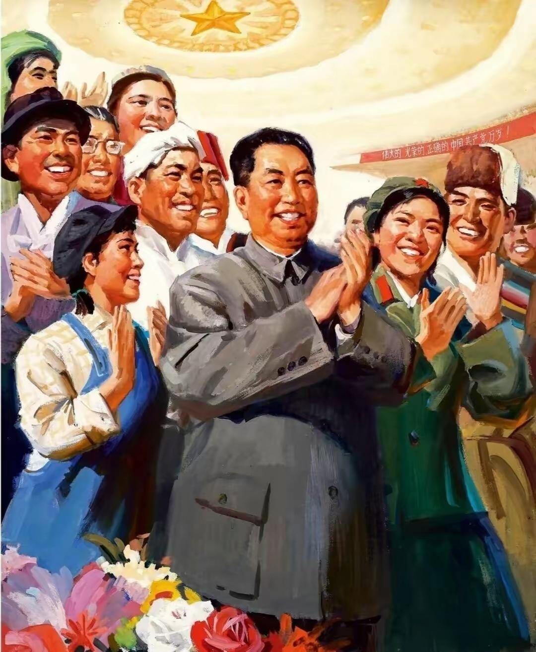 ＃红色文化＃
宣传画欣赏：
   《我们和您在一起》