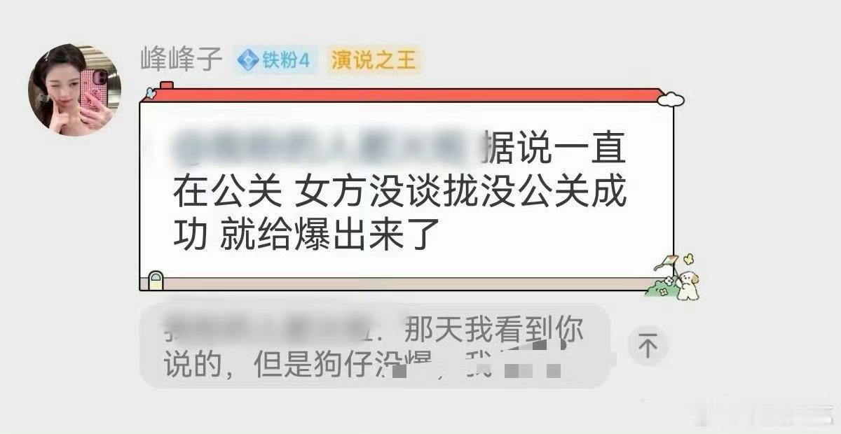 金晨肇事让助理顶包若属实该担何责曝金晨交通事故监控截图金晨春晚刚唱完《她们在场》
