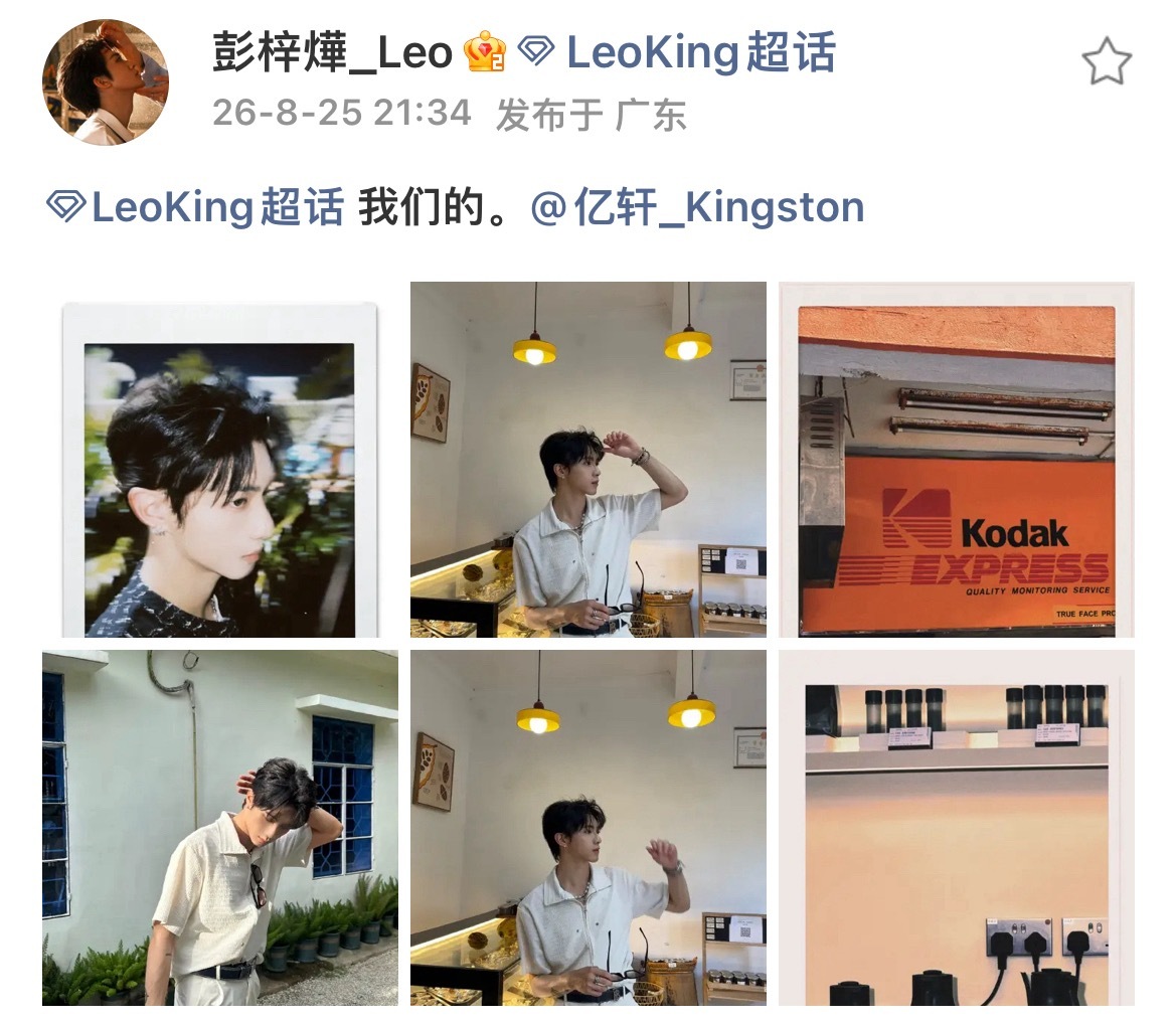 我父父完全恋king脑来的吧❤️leo：出差宗…想脑婆🚬 ​​​
