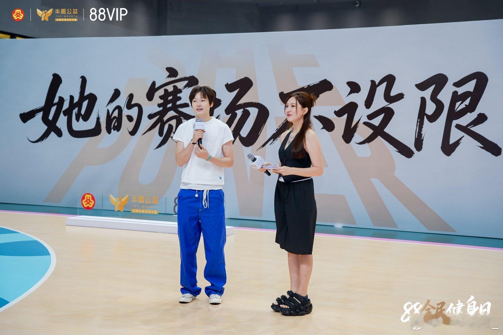 杨力维杨力维88vip 20260807~~~~~~~ 0807杭州运动嘉年华 