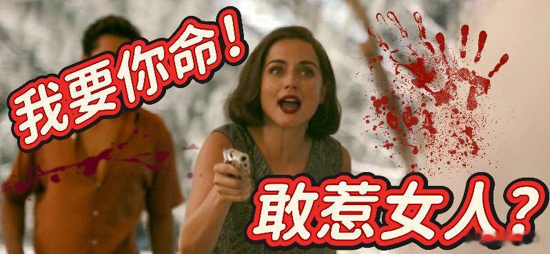 被入世型NPD做局了 不得不说，男爵夫人真的是天生坏种，操纵别人、制造混乱对她来