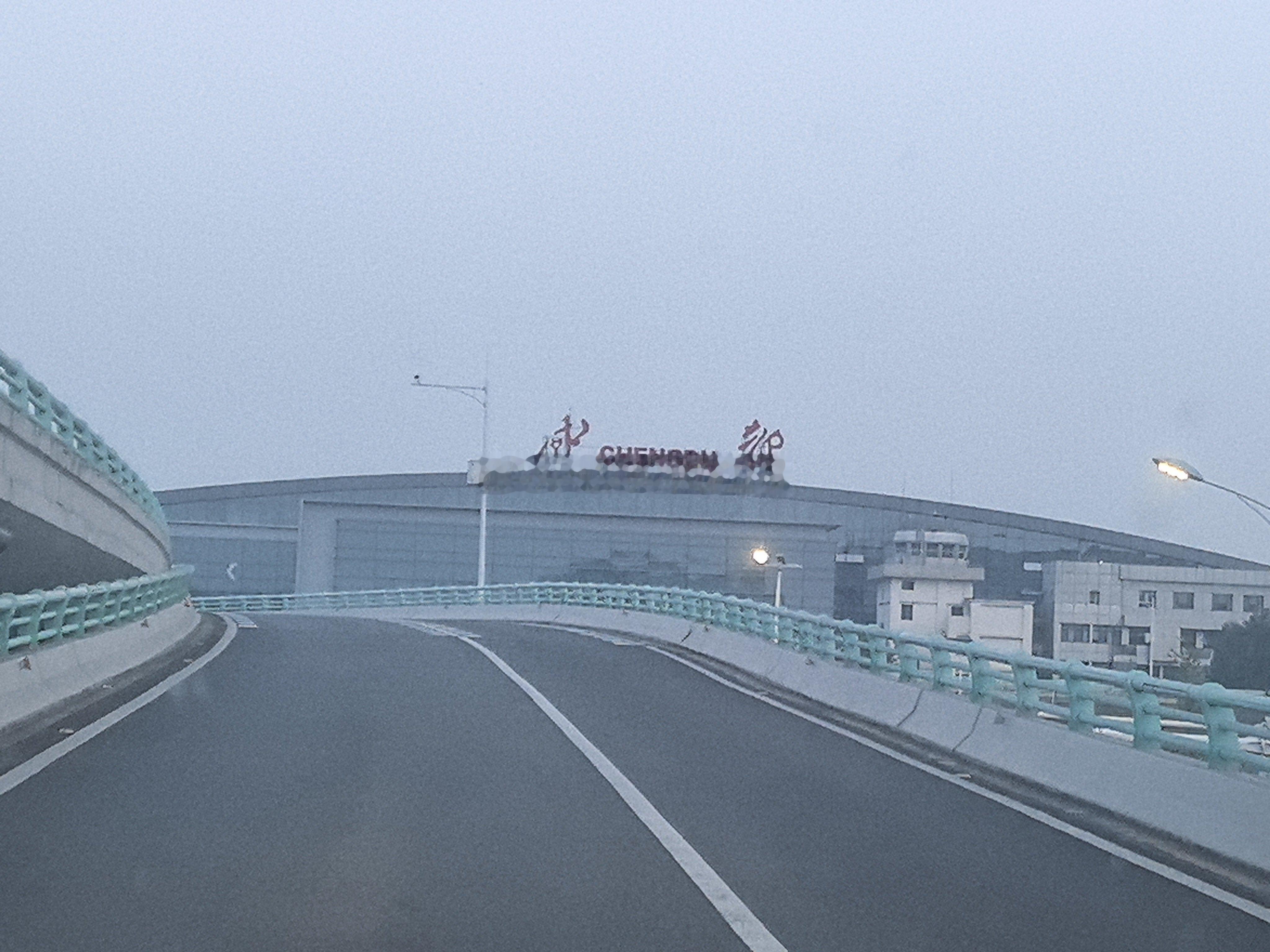 到了到了到了！！！ 