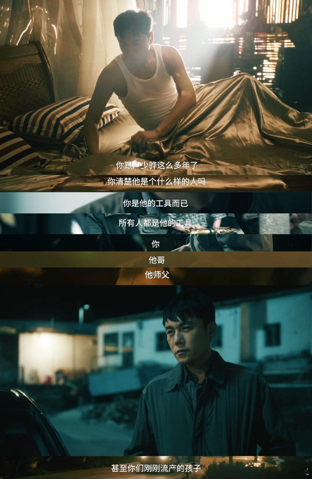 国产剧居然拍出了天生坏种 他帮邻居找猫时多温柔啊，转头就把知情者推下桥，这种切换