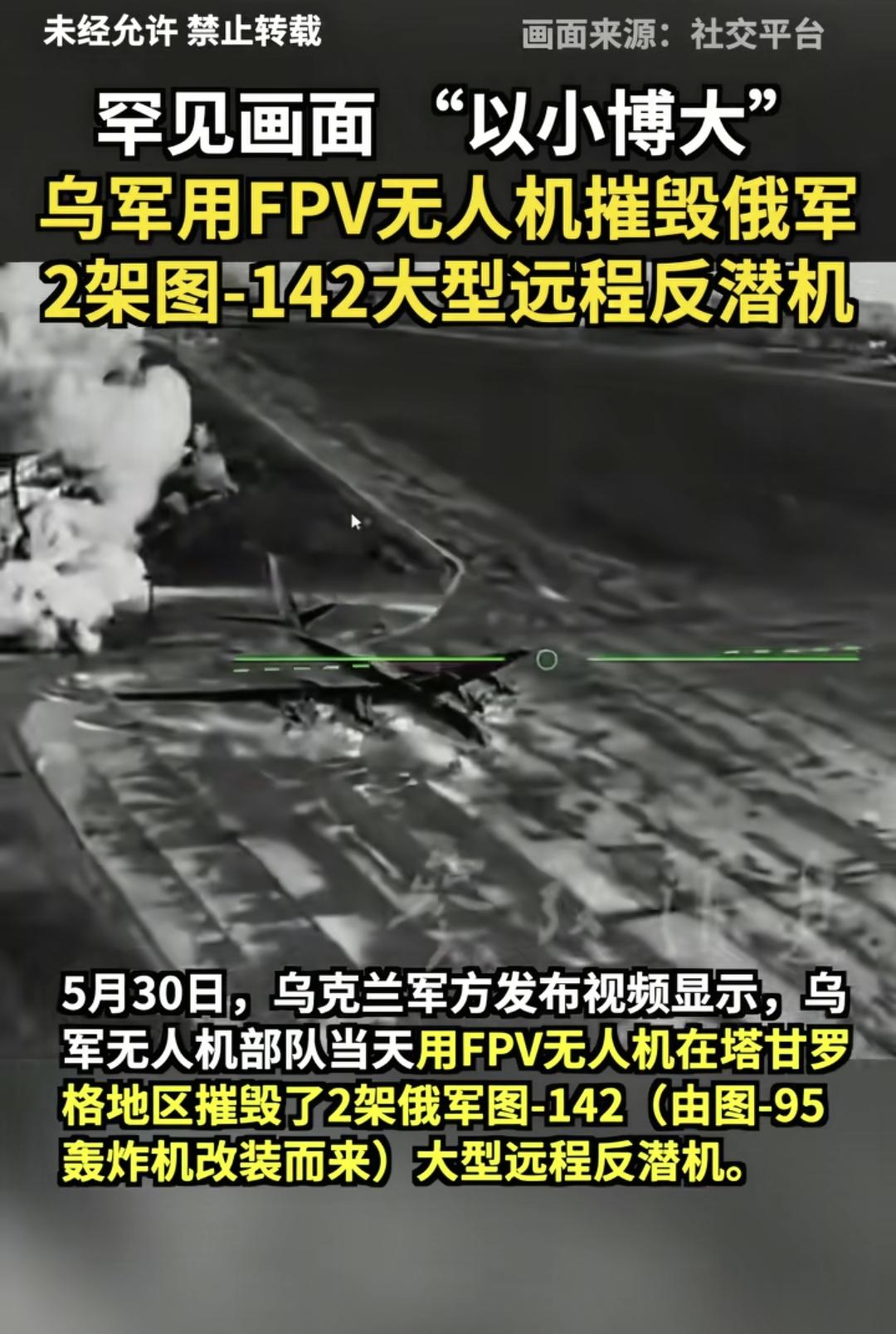乌克兰已经通过高强度的实战，成为事实上非常强有力的一个精确战国家，泽连斯基把乌军