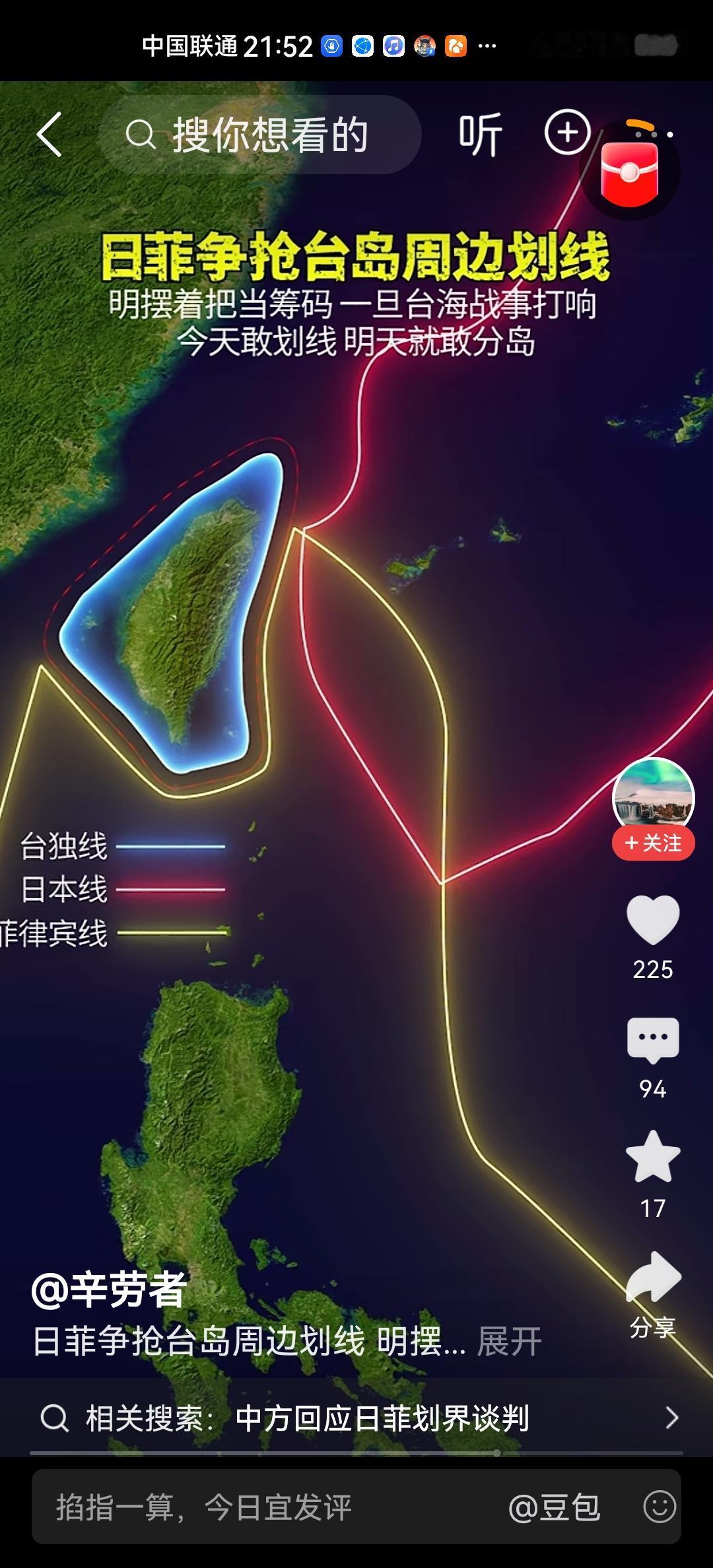 看了这两条线，我都想笑，逗着玩呢！太自不量力了，果然，划到我们家院子里来了。拿块