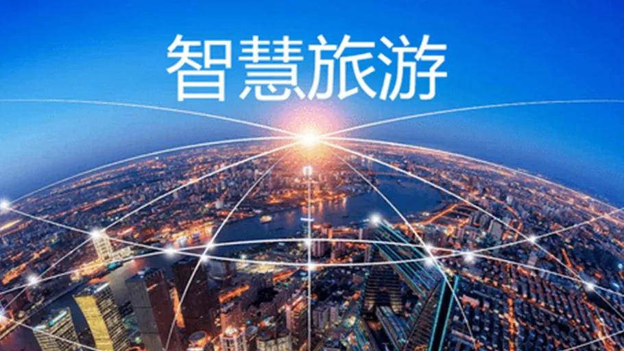 AI科技：重塑旅游新体验
AI科技正深度融入旅游领域，带来诸多创新用途。在行程规
