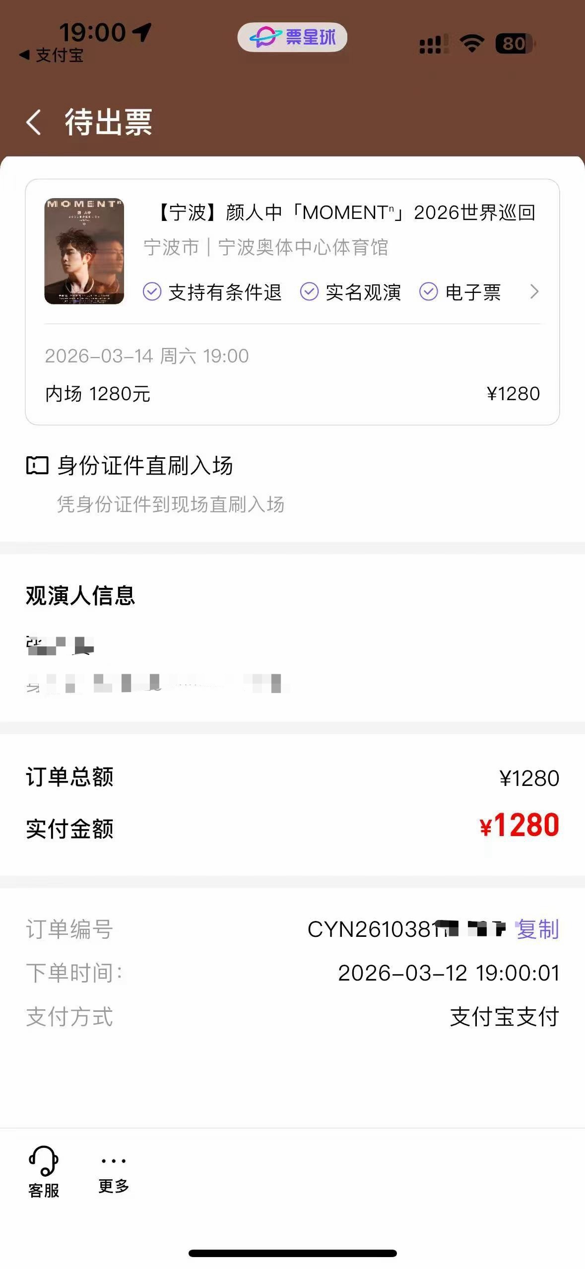 好吧zzyy我又来了