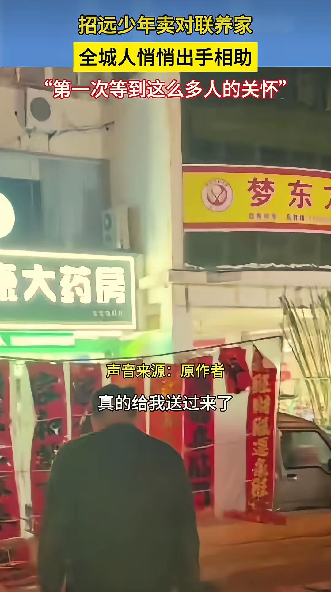 这则故事令人感动又心酸：一个14岁的山东烟台男孩，在父亲早逝、母亲刚做完手术卧床