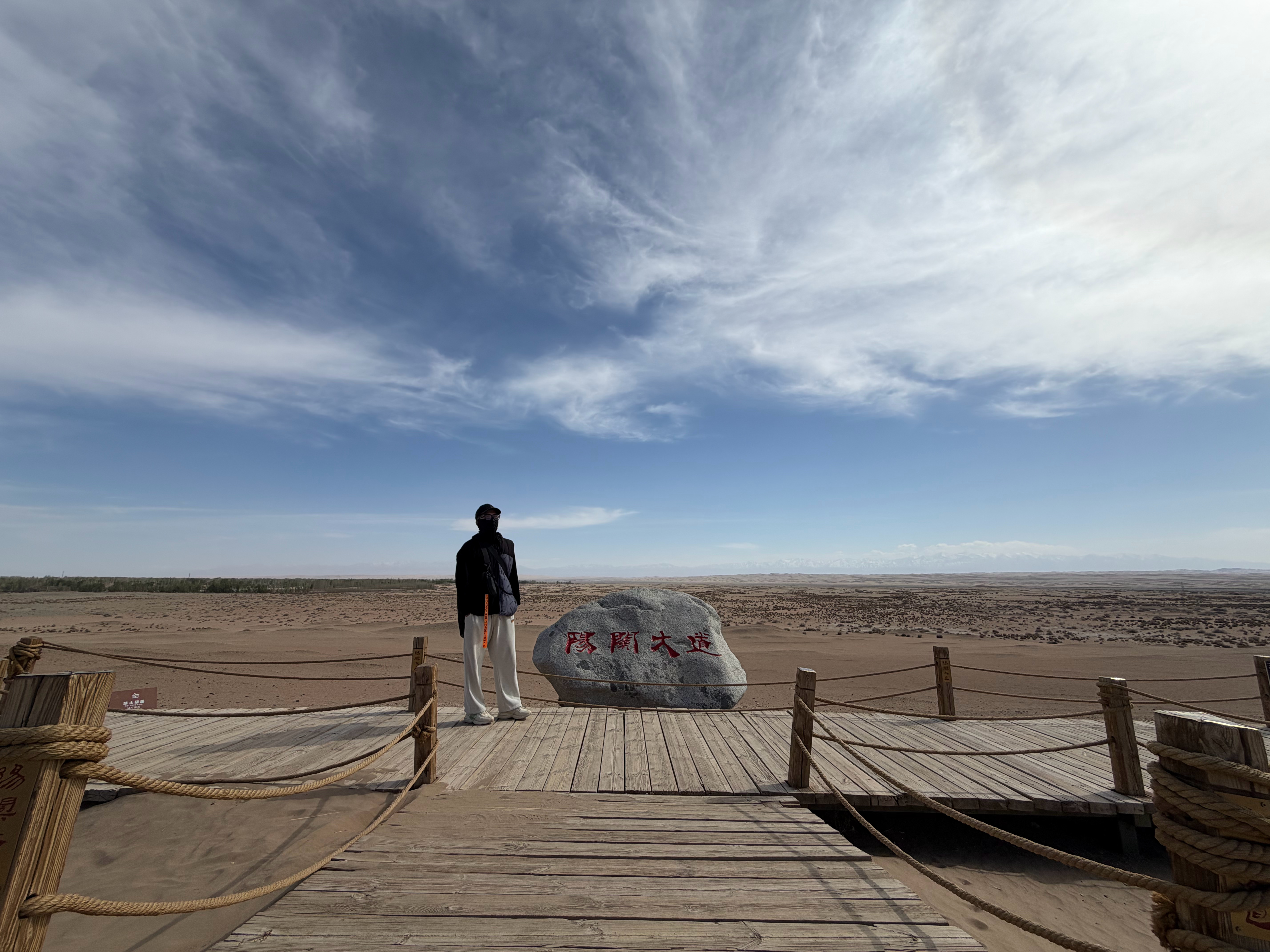 敦煌是个浪漫的地方这里有大话西游也有西天取经这里有丝绸之路也有阳关大道到了揭晓谜