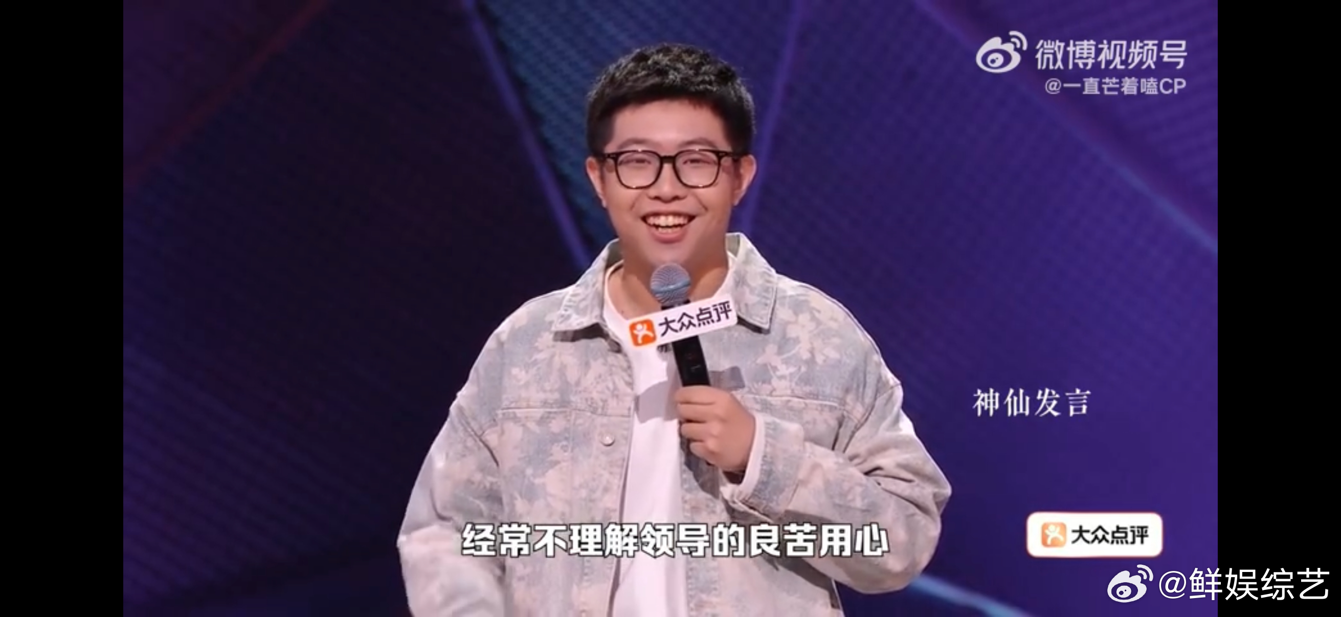 seven是上班我是纯凑数脱口秀和Ta的朋友们整场自我批评大会，就属这段对话最精