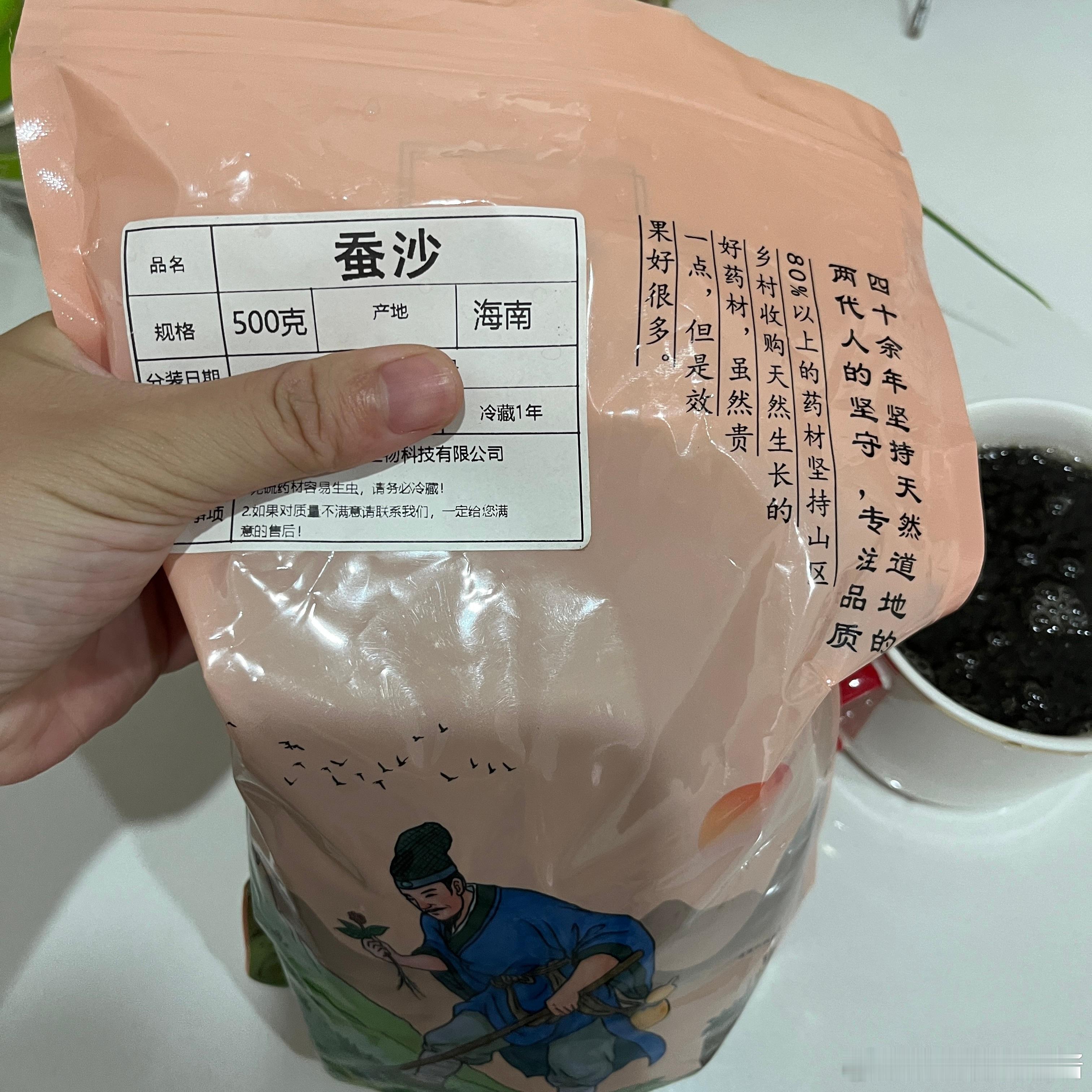 饭后来杯shit茶🍵 ​​​