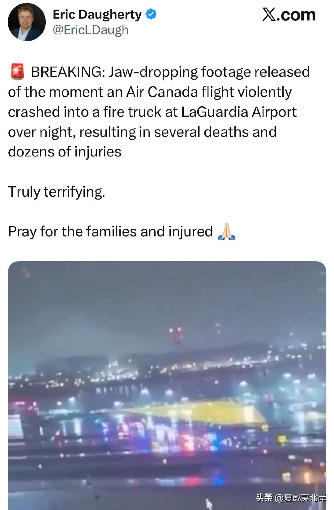 📌 突发消息：一段令人震惊的视频曝光——加拿大航空公司一架航班于夜间在拉瓜迪亚