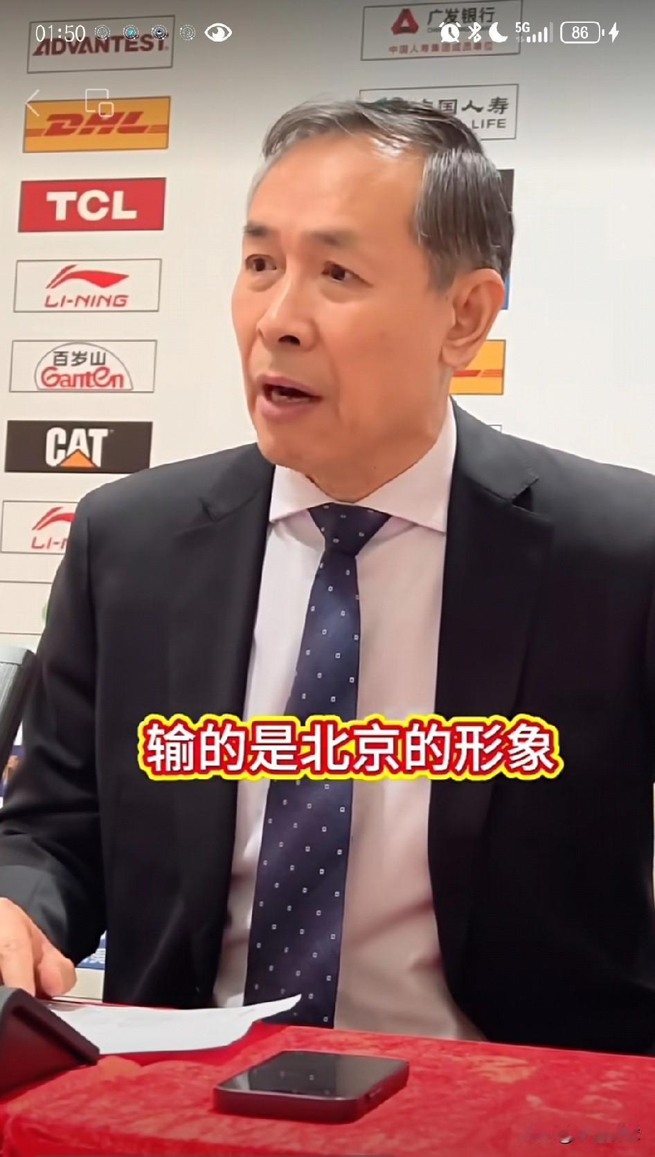 首钢主帅许利民终于发飙了。
2分之差输给山东，许利民总结了五条，其中就有这样语重