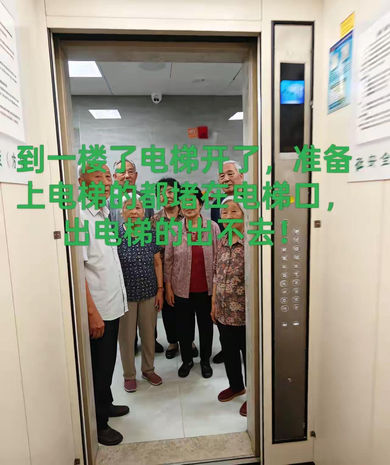 哈尔滨网友发文说在版纳猫冬，在一楼出电梯的时候经常被堵在电梯口，丝毫也没有先下后