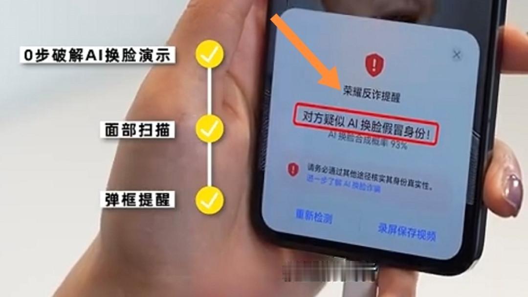 AI换脸仿冒明星卖货，我妈差点下单，家里老人要当心

我妈刷到过一个"名人"在直