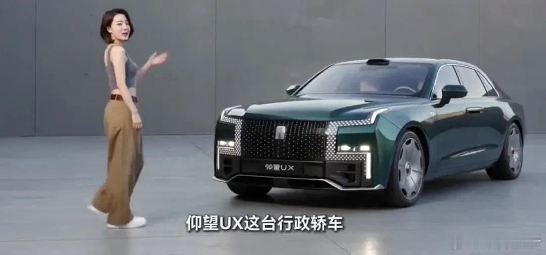 仰望行政轿车真把U8那套前脸给了？早这么做啊，就没其他家啥事了 ​​​