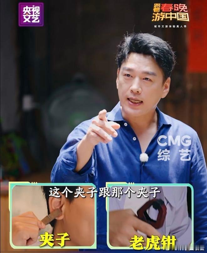 苏醒录节目差点损失一只耳朵 苏醒差点用老虎钳夹耳朵 万万没想到录综艺还能上演这种