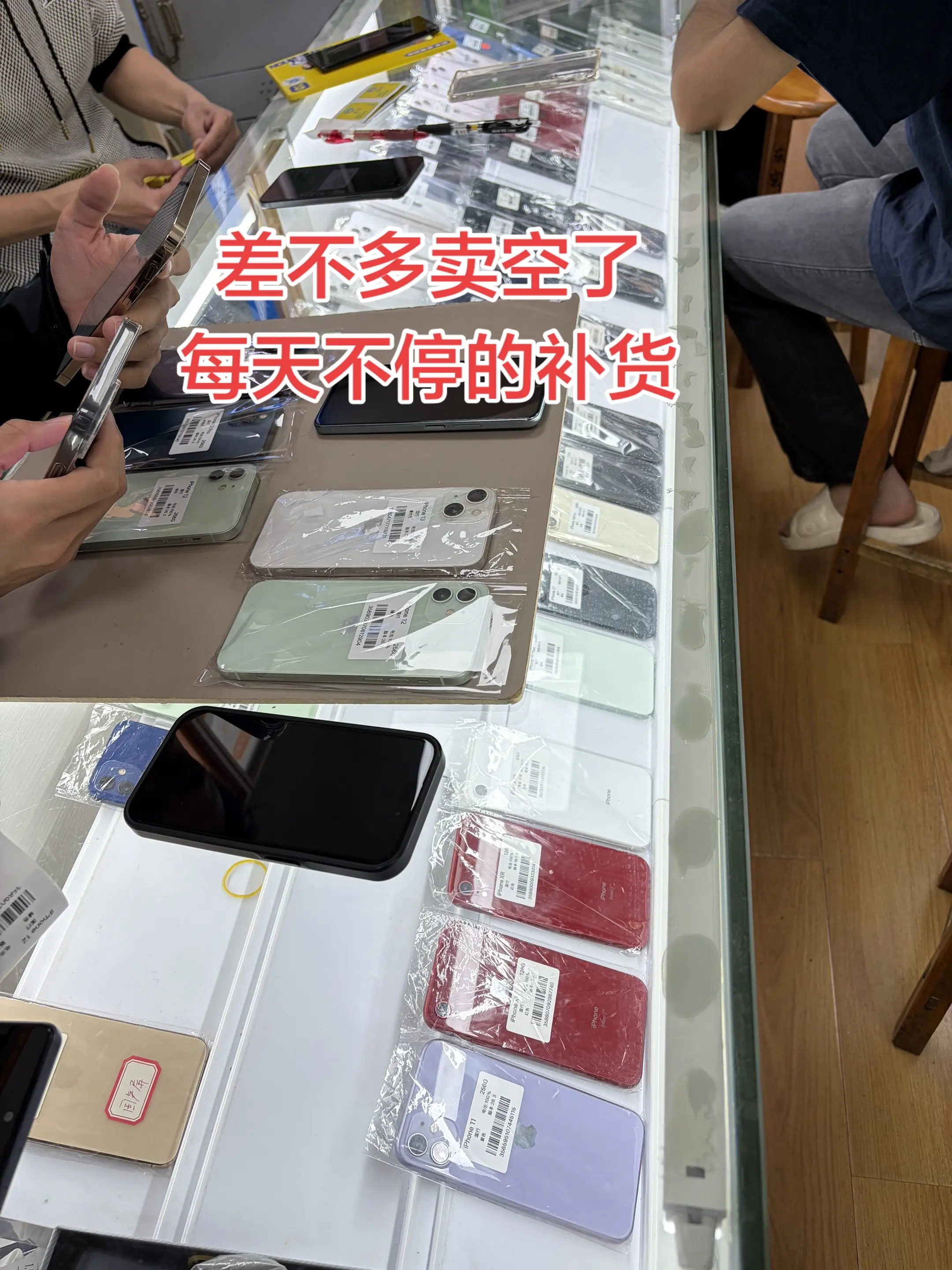战斗十天，柜台空的差不多了