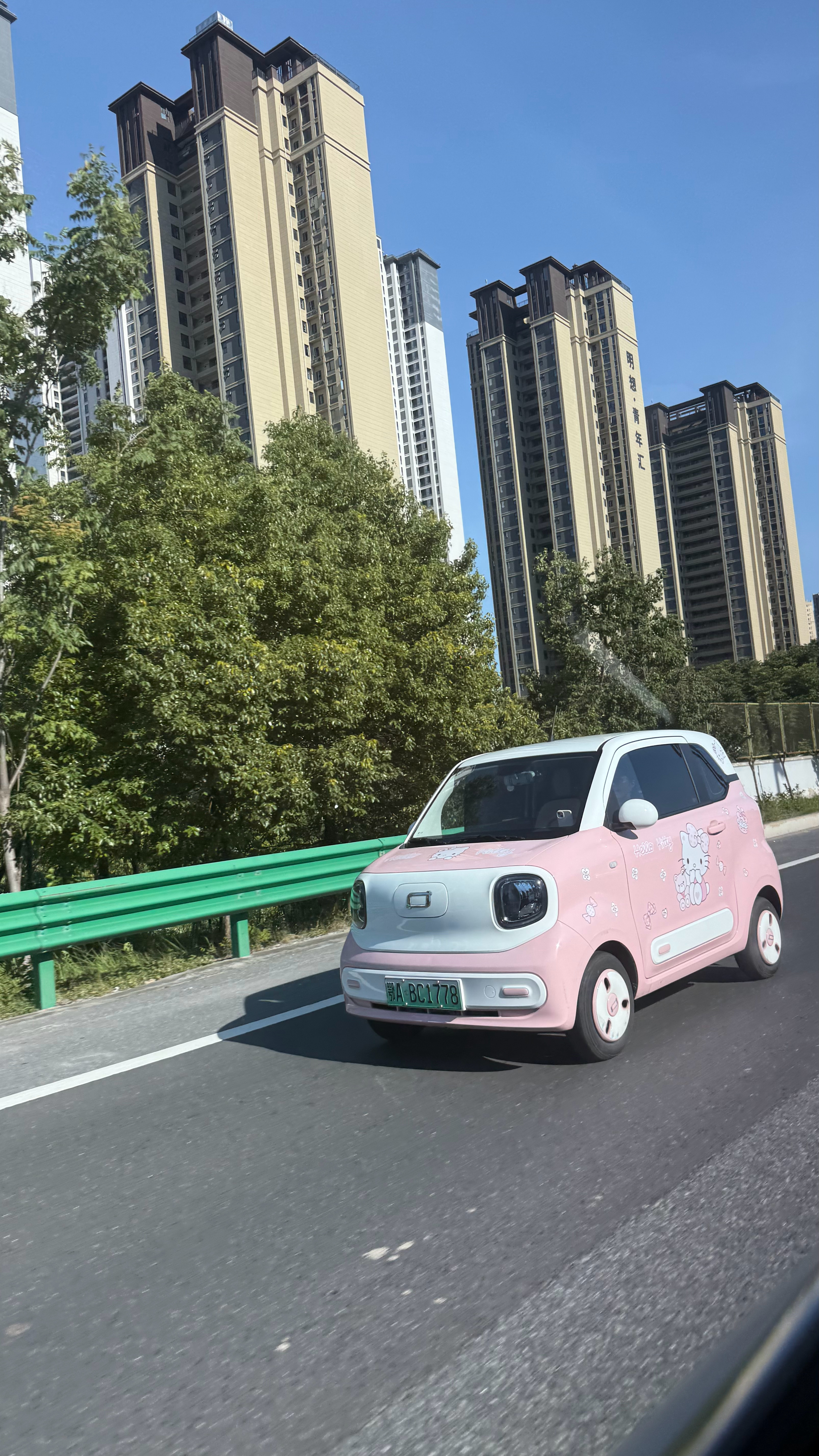 Kitty小痛车  ​​​