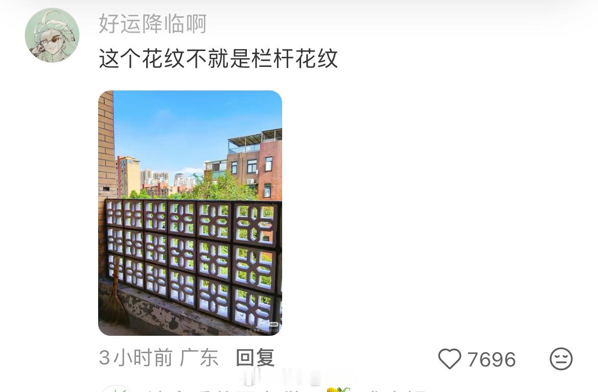 茉莉奶白有点不舒服了我笑的好难受，茉莉奶白法务部可以来收集材料了