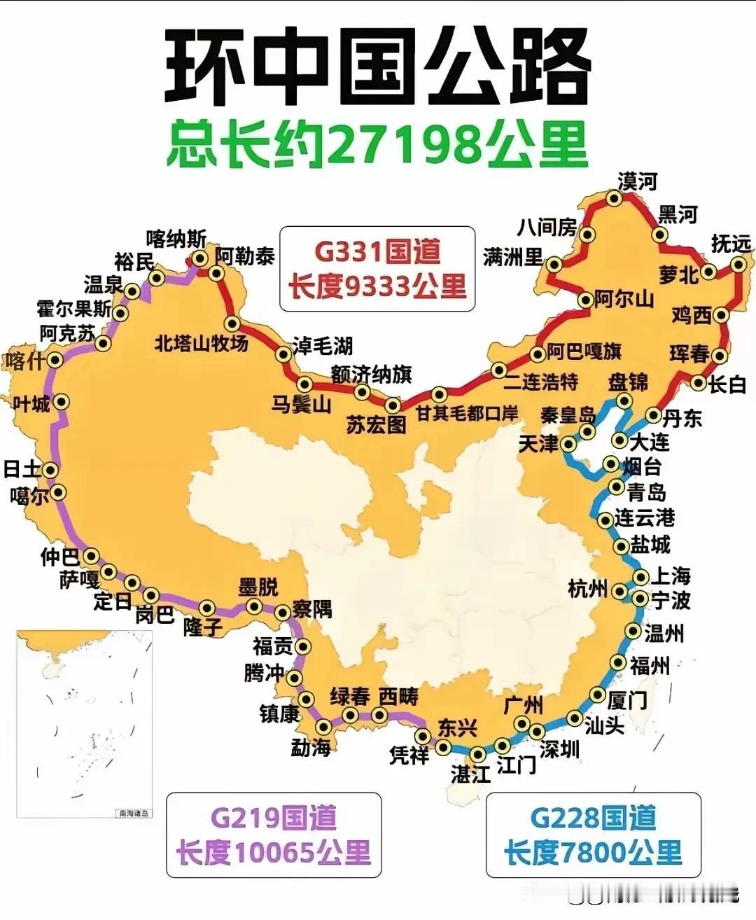 环中国公路

太牛了。

20240930
图片来自网络，感谢原作者
如有侵权立