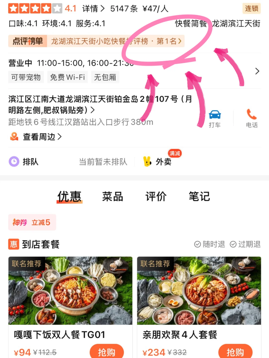 确实是杭州坠好吃的。。。🥵🥵🥵