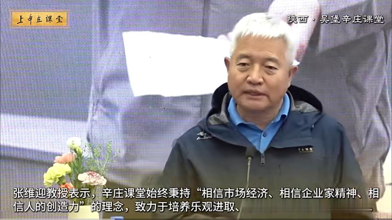 下面是著名经济学家张维迎写给他的老师何炼成教授的一首信天游民歌，质朴深情。既有感