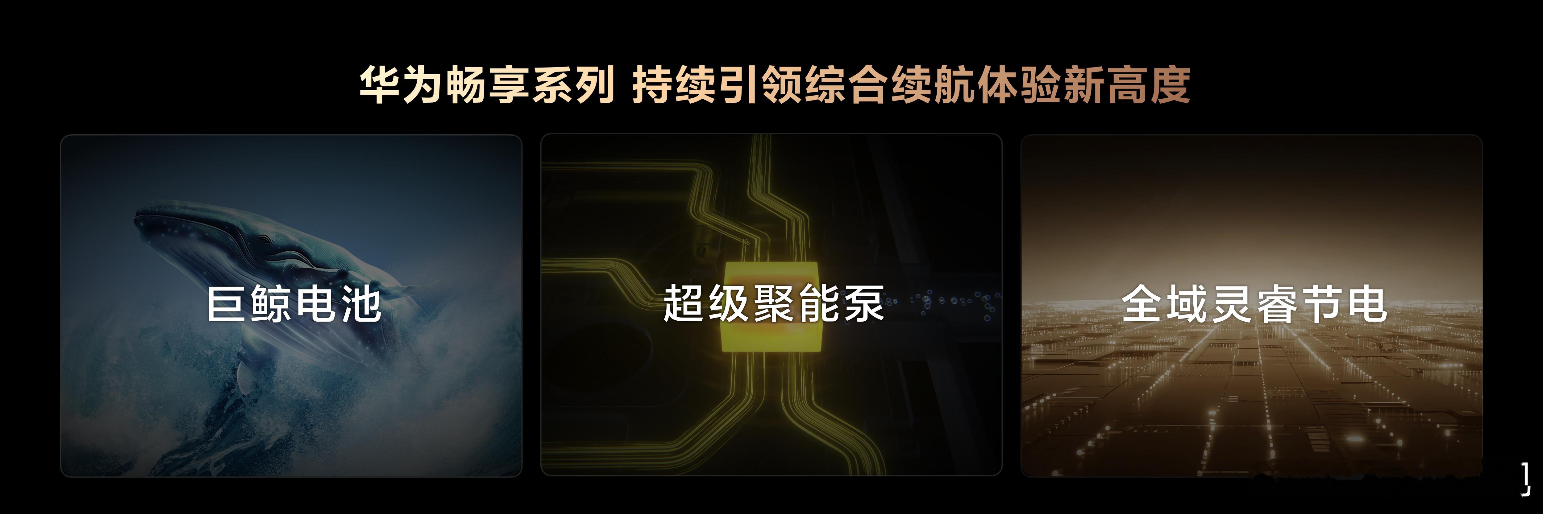 千元机卡顿、配置缩水、价格虚涨，这些痛点问题终于被华为畅享 90系列给解决了，这