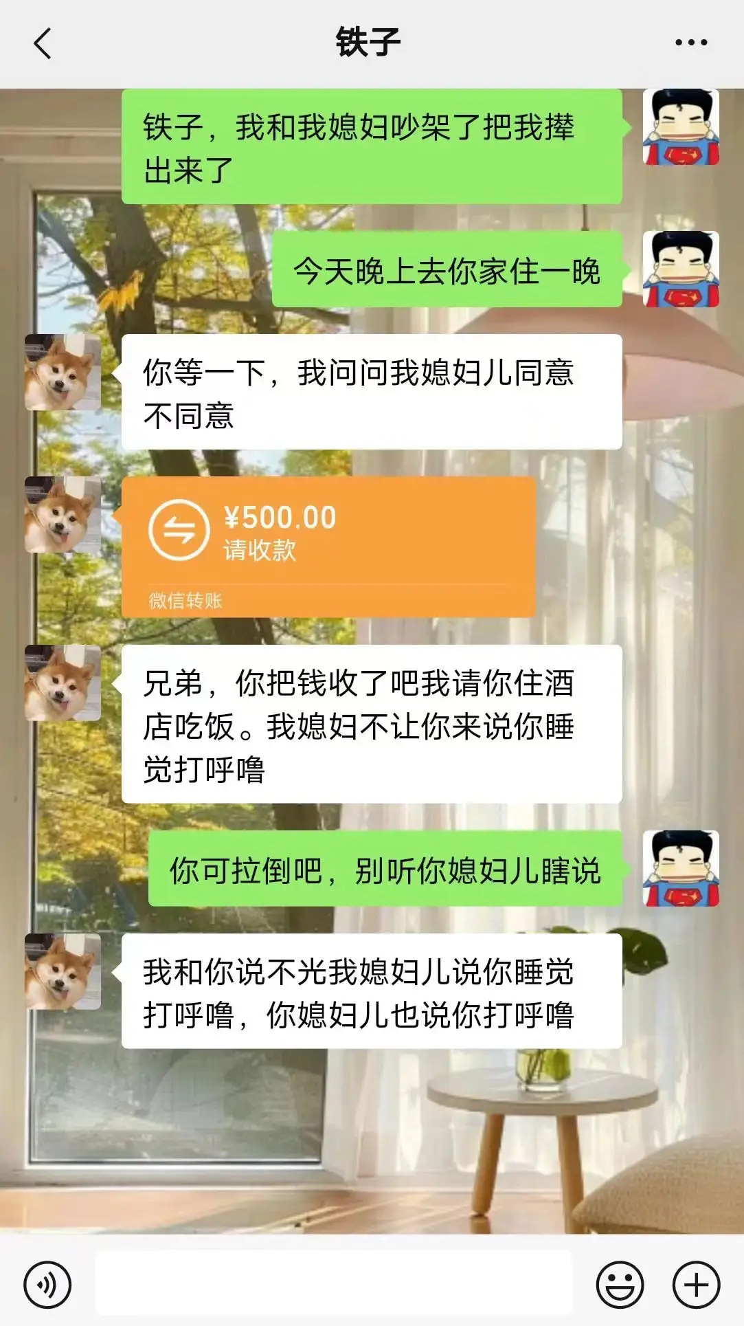 等等，我怎么觉得哪里不大对呢？ ​​​