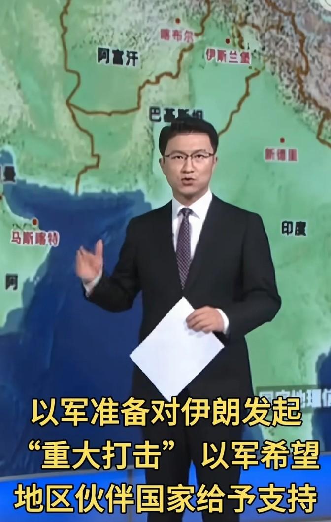 以色列怒火未熄！伊朗导弹重创后果严重？🔥
内塔尼亚胡这次玩真的？以军放话要对伊