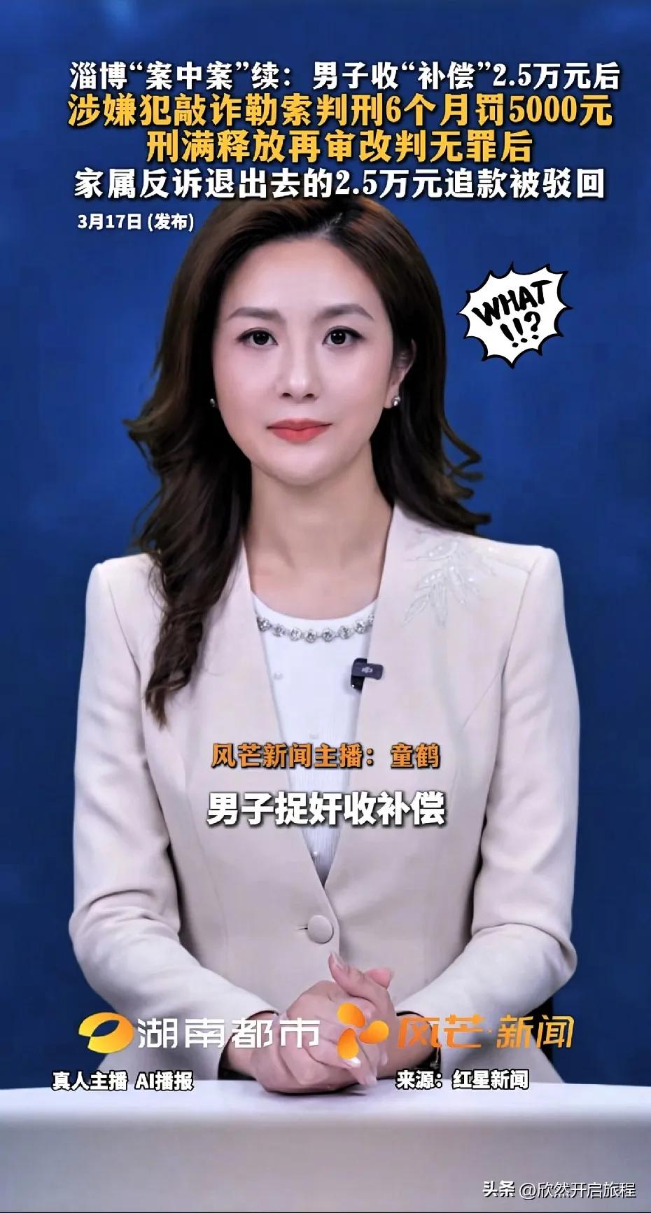 流氓开始钻研法律的时候，老实人连哭都找不到地方
 
山东的这起纠纷，撕开了最让人