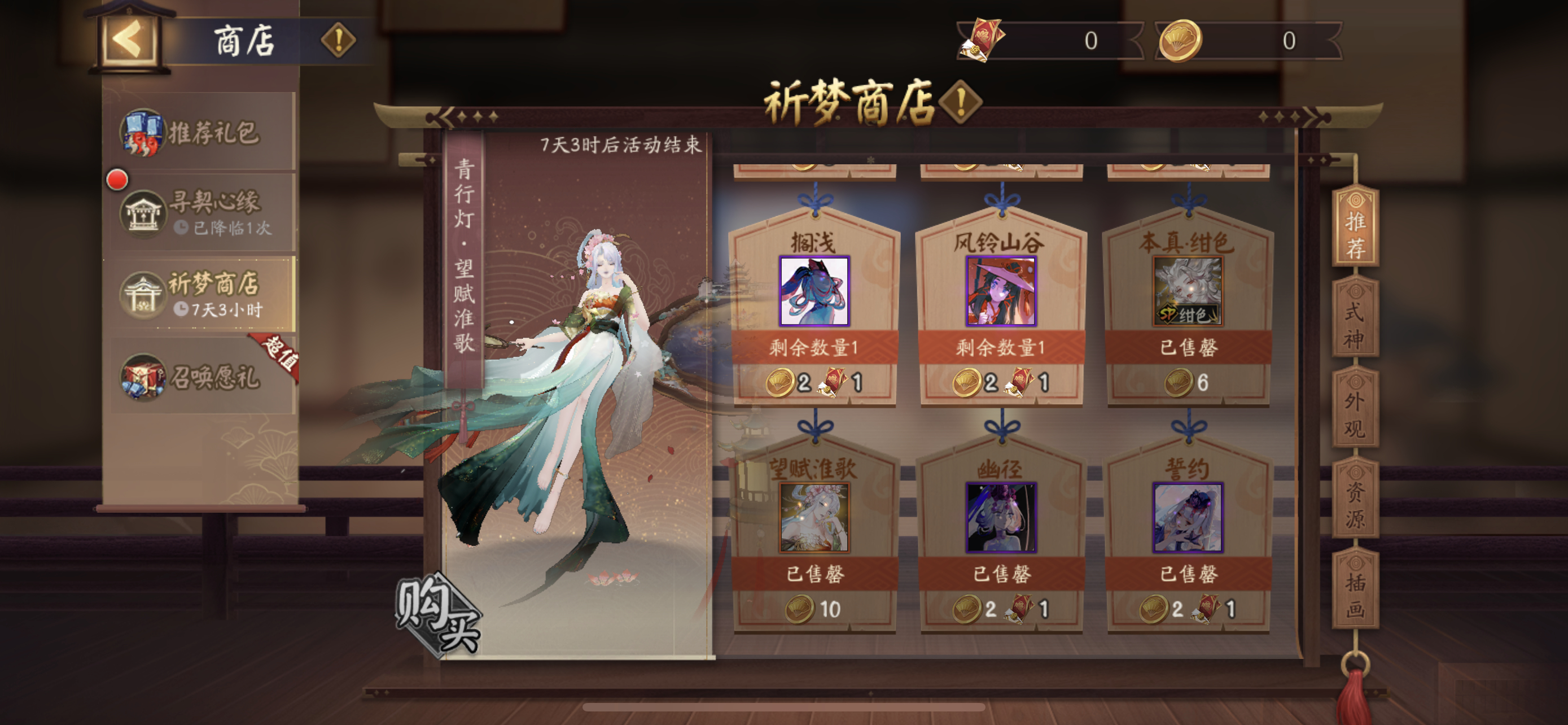 活动结束提醒 灯姐百抽皮今晚结束～周日了，也别忘了打斗技和竞速嗷[兔子] ​​​