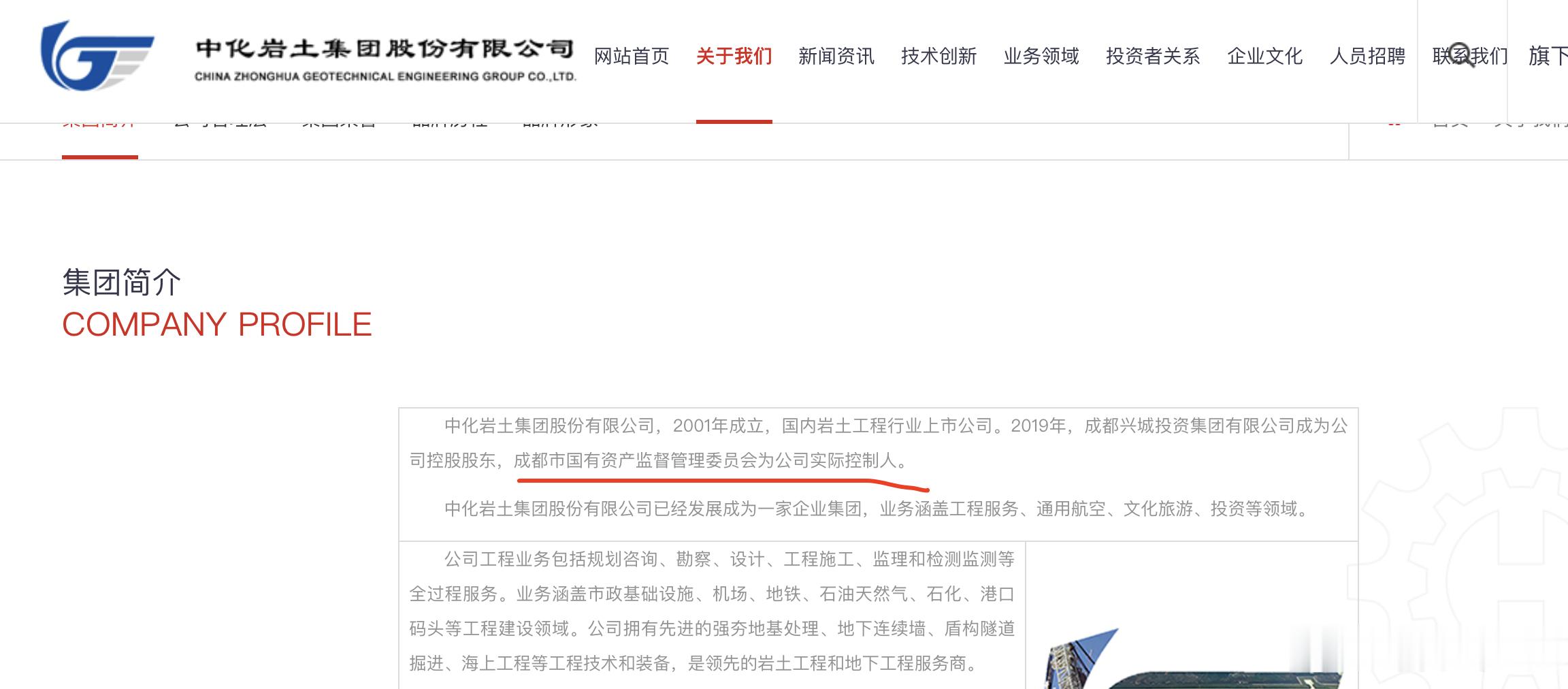 a股上市公司真的很有意思，在公司官网，荣誉这一栏中，还有孙悟空经理，这样的上市公