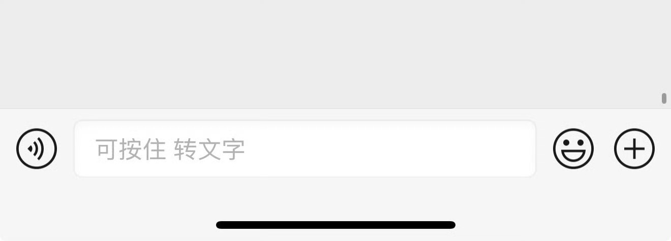 微信 按住转文字现在好了 更新完感觉微博和微信没啥两样了全都是这你们用完感觉是更