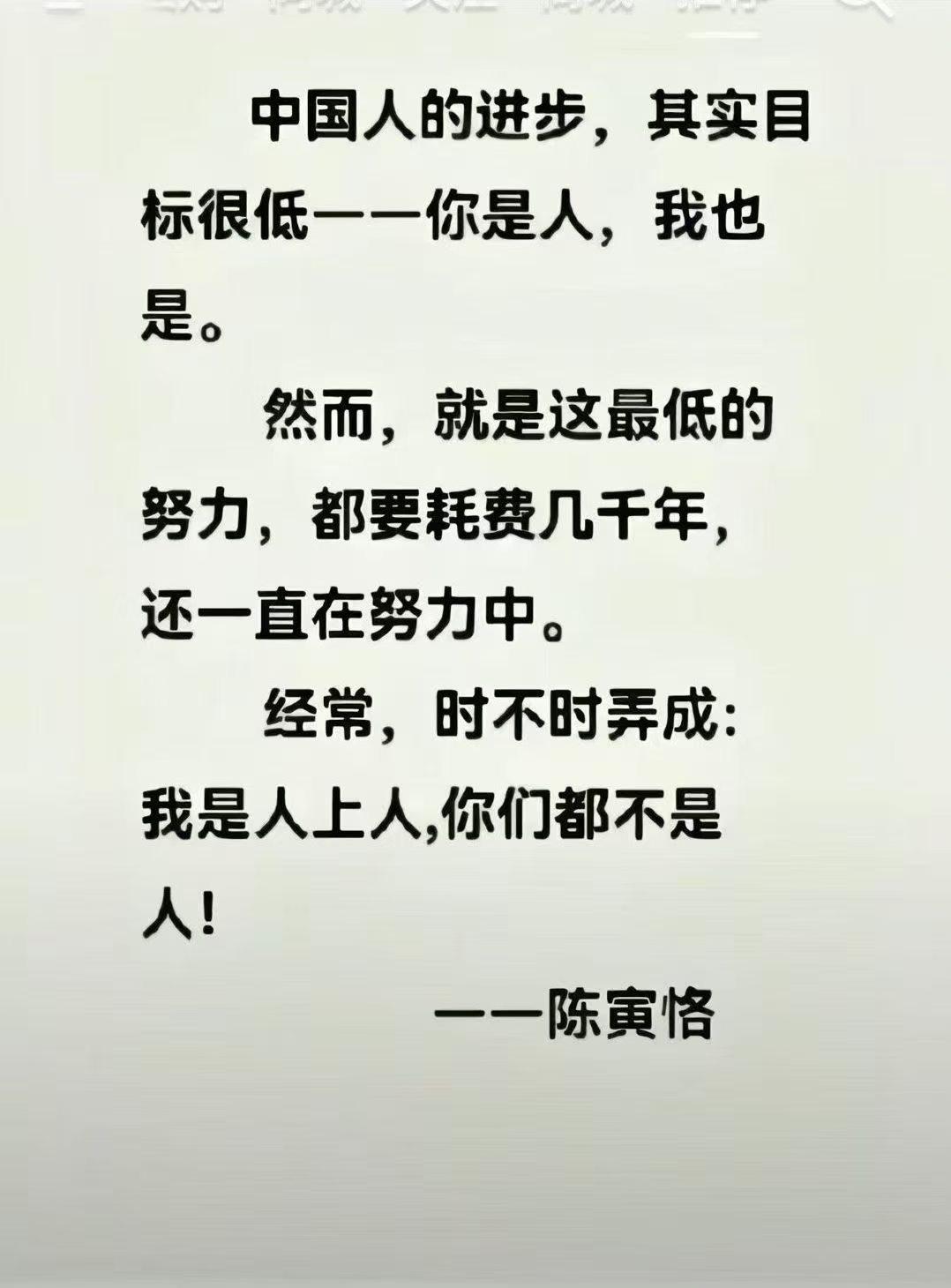 陈先生没说怎么解决问题啊。