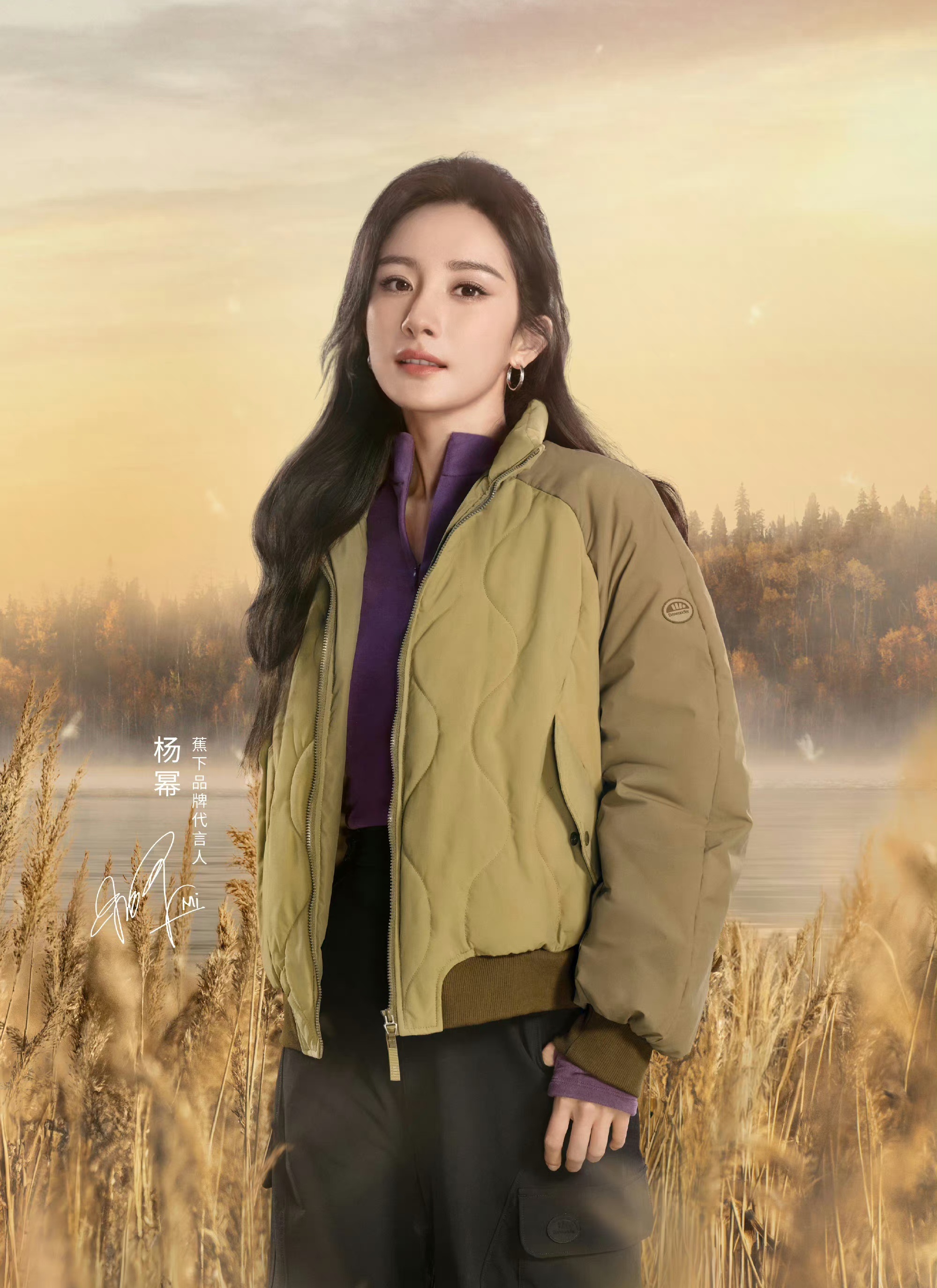 差点没认出来这是杨幂 ​​​