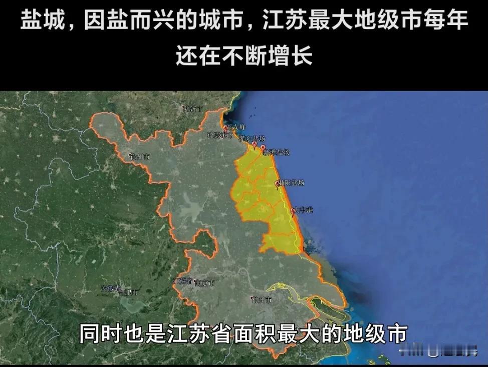 【宏民内容预告】5月13日—15日，我将在江苏盐城参加“智绘新江苏·盐续创未来”