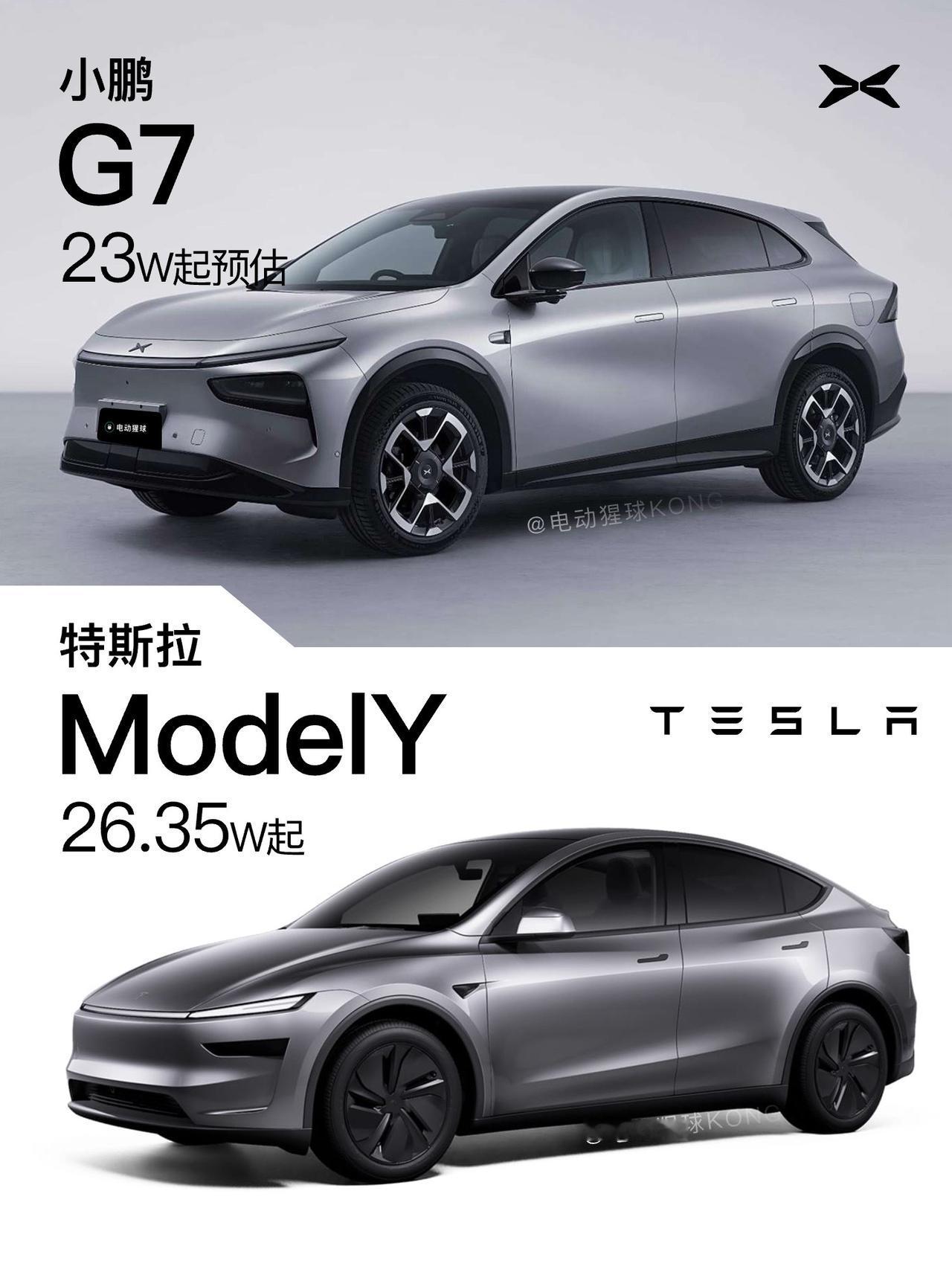 小鹏G7官图发布，对上刚刚上市的新Y，你们觉得像吗？小鹏G7 特斯拉modely