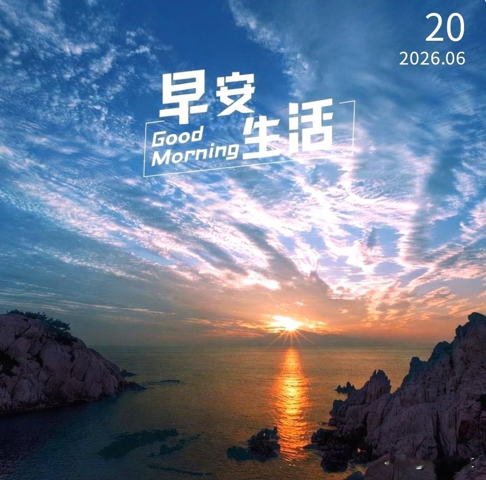 没有白费的努力，也没有碰巧的成功，只要认真对待生活，你的每一分努力终会发光。