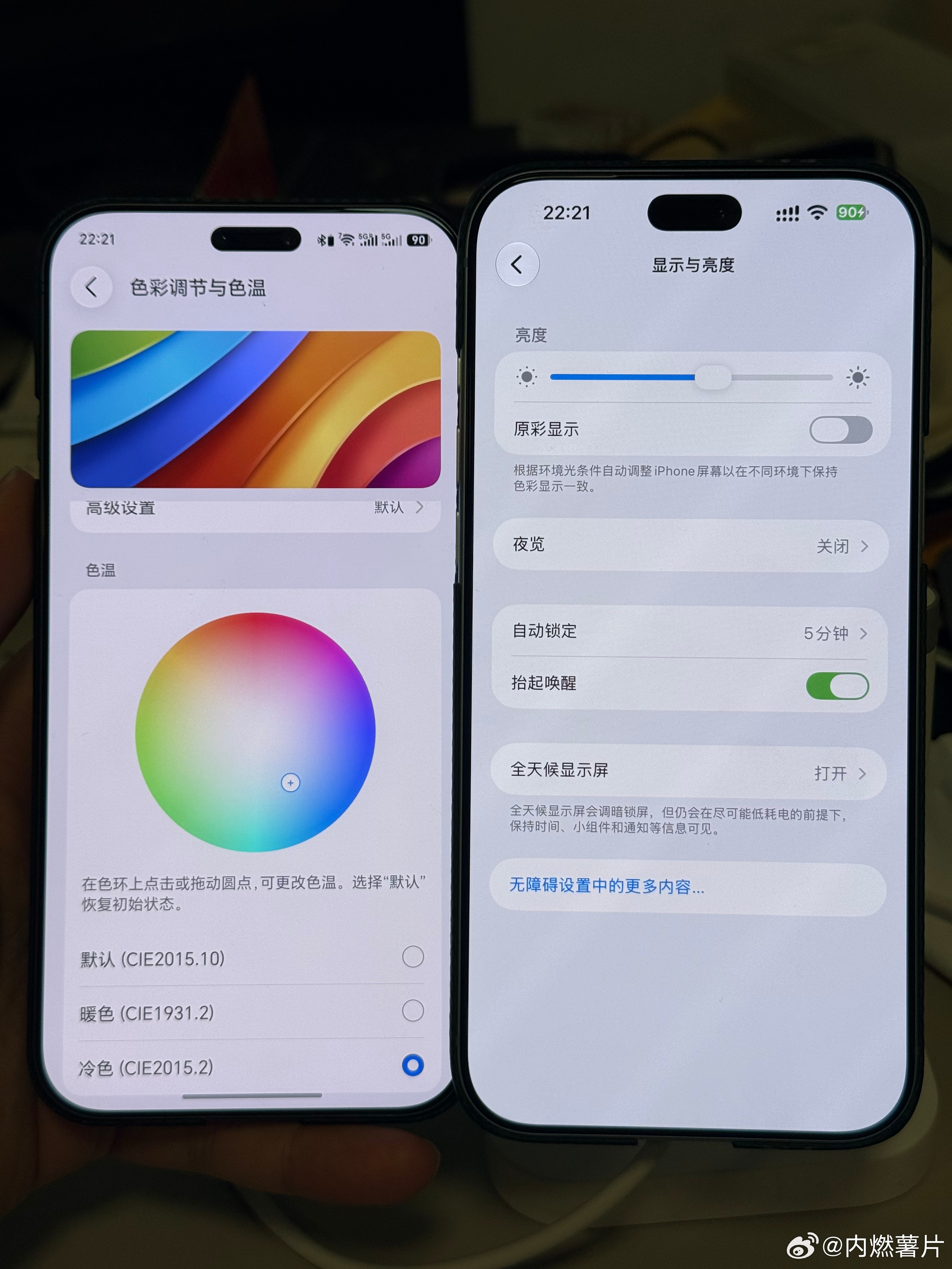 Apple CMF 和 CIE 2015 2° 还是有肉眼可见的区别了，感觉白点