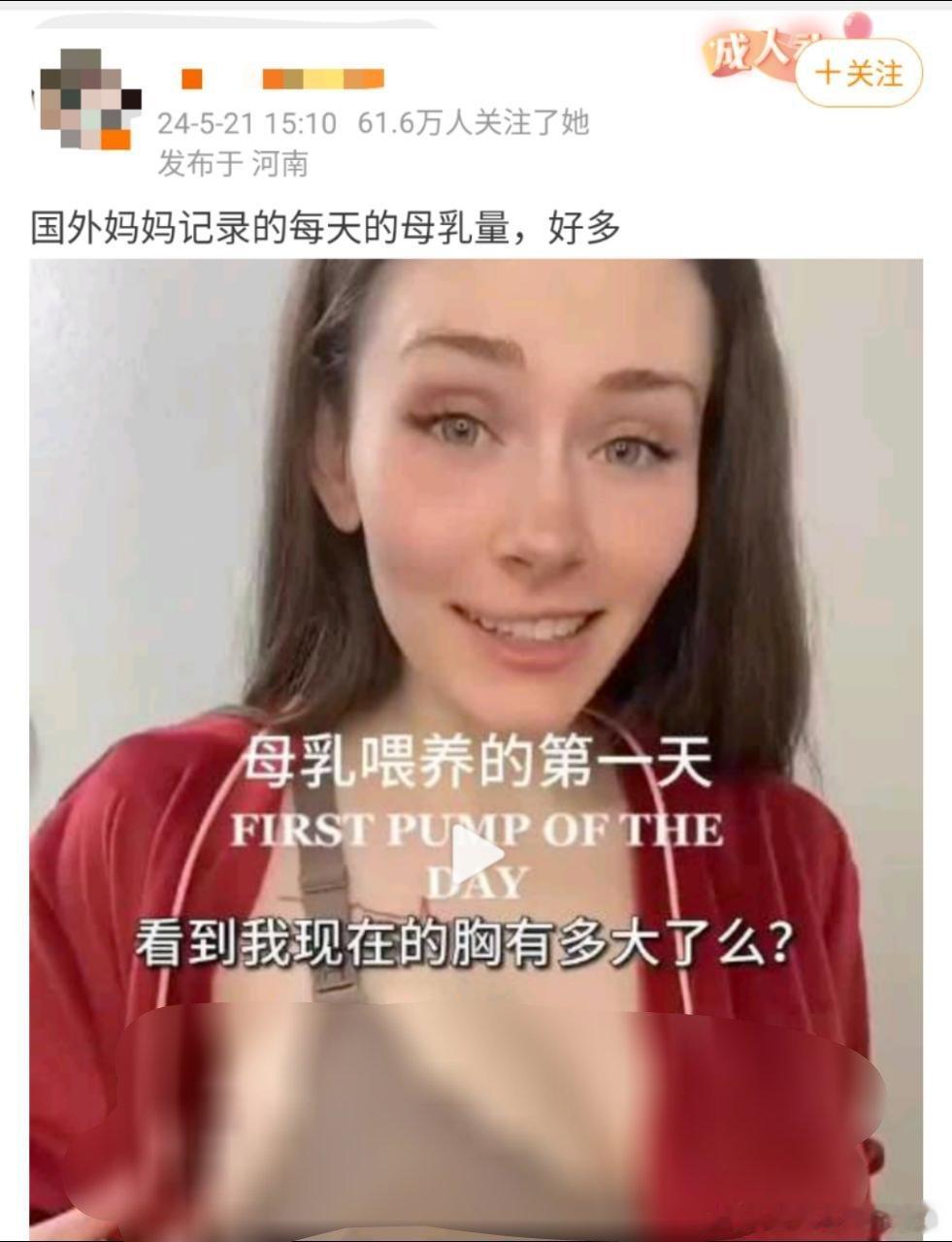 图二图三的回复很离谱，好在楼中楼的网友们口才都不错[哈哈][哈哈] ​​​