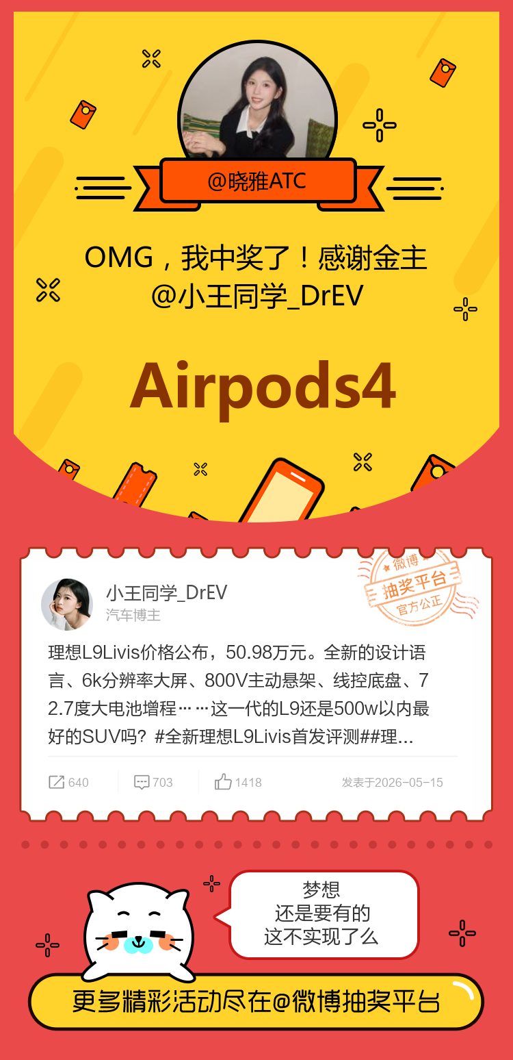 梦想还是要有的这不实现了么！感谢金主网页链接