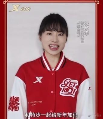 因为张水华，我才算看懂，
一个好品牌到底该怎么对待运动员！去年她拿下哈马国内女子